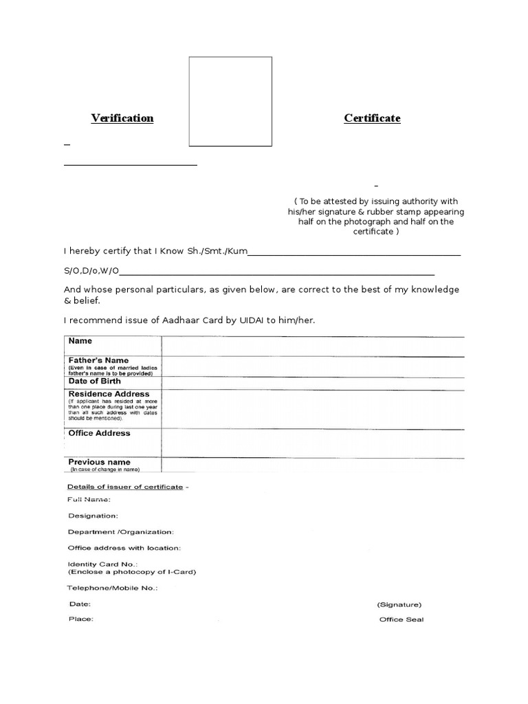 Aadhaar Card Verification Form | PDF