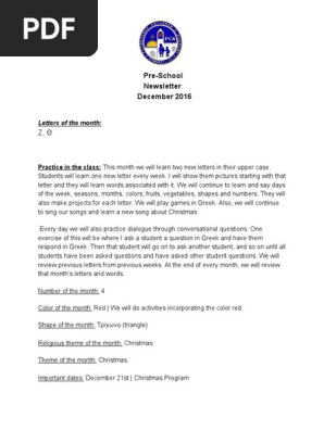 2016 december newsletter preschool