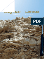Geology of Qatar