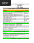 Прайс лист Техносфера Агро