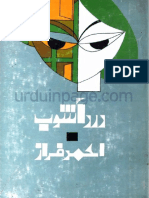 Dard-e-Ashob by Ahmad Faraz.pdf