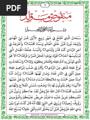 Onam va dadam qizini eshakda sikishadi