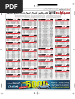 Download       by Fathi Elshekh SN332807297 doc pdf