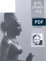 7. PRACHEENA BHARATA DESA CHARITHRA-D.D.KOSAMBI PARICHAYAM (1).pdf