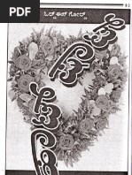 Kannada novels in pdf