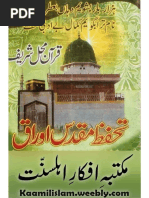 Muqadas Aoraaq Ki Tazeem by Mufti Fazal Ahmad Chishti