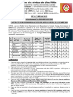 Human Resource Advertisement No - TMS/HRM/02/2015: Last Date For Submission of Online Application: 29 January 2016