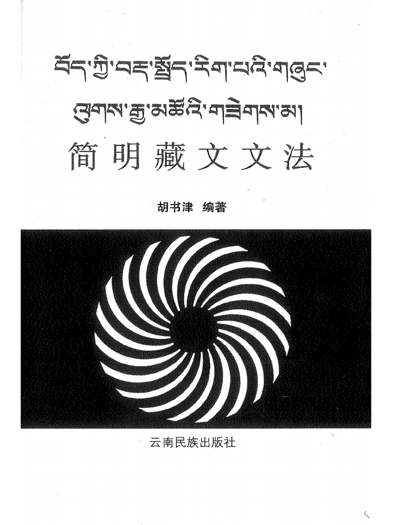 ギリシア語文法 文法解析記号一覧 - My聖書・哲学研究デスク - atwiki（アット
