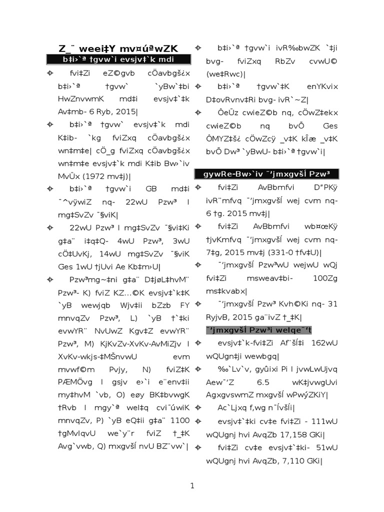 General Knowledge Bangladesh | PDF
