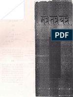 फ़रवरी1981.pdf