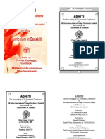Ad Hi Ti (Research Papers On Sanskrit Curriculum in Orissa)  