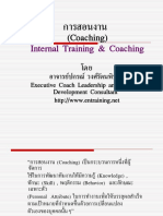 13 Coaching