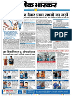 Danik Bhaskar Jaipur 12 04 2016 PDF