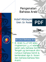 Pengenalan Bahasa Arab