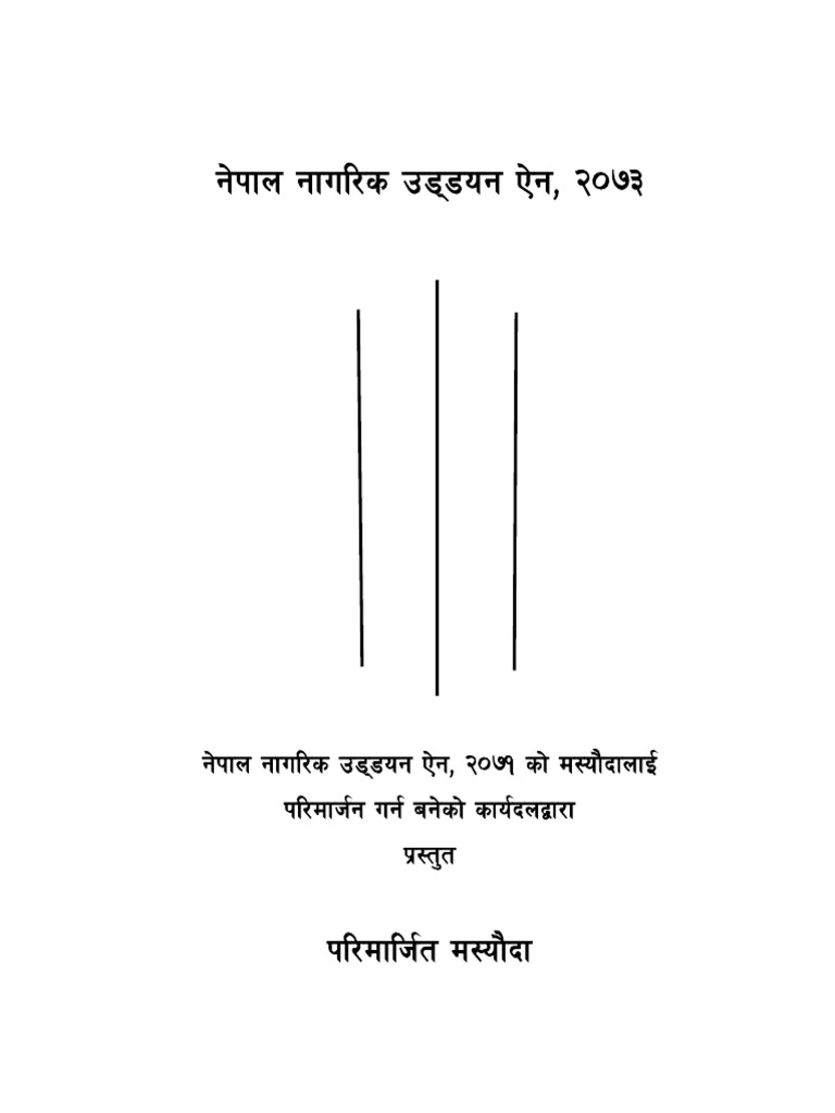 Civil Aviation Act Draft - Final Version | PDF