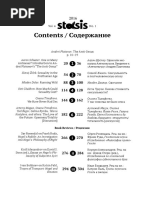 Stasis 2 2016 Site PDF | PDF