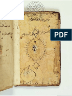 Tafsir Al-Jalalayn Manuscript