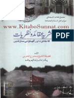 Asna Ashariya Aqaid o Nazriyat Ka Jaiza Aur Ganaoni Sazishain PDF