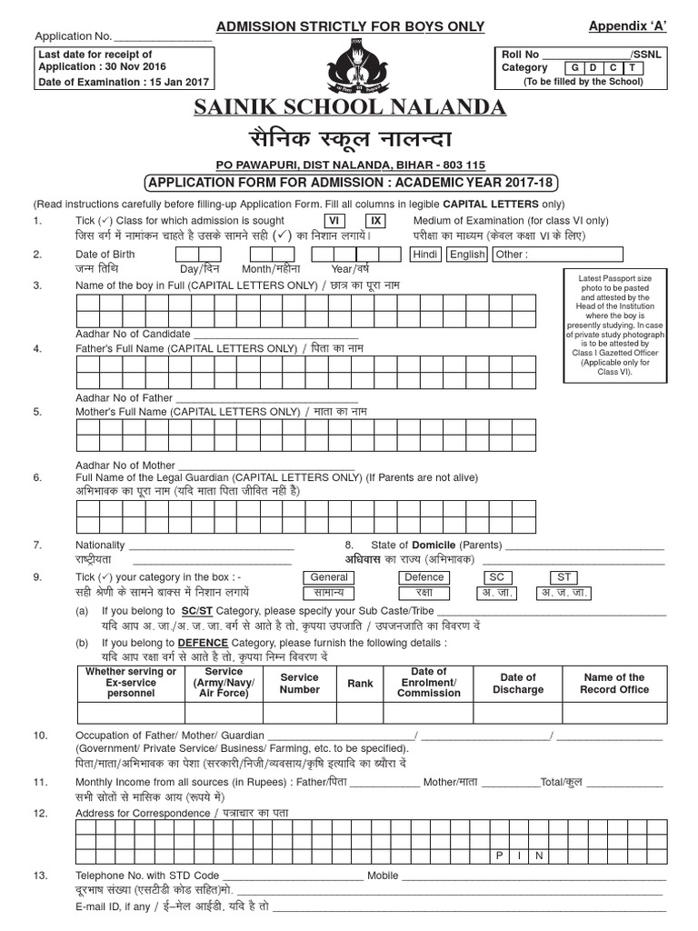 Ssn Form 2017 University And College Admission Tuition Payments