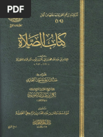 Ibn al-Qayyim - Kitāb al-Ṣalāt