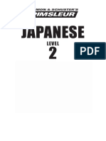 Japanese2-Bklt 2014