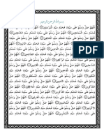 A 'Zamusswalat PDF