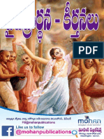 Daiva Prardhana-Keerthanalu