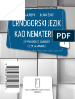 Crnogorski Jezik Kao Nematernji 1G (2016) CD Za Nastavnike