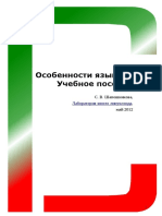 programmingC.pdf