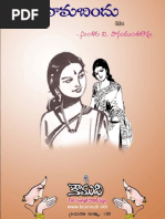 Mahallo Kokila by Vamsi | PDF | Science & Mathematics