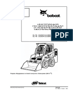 S/N 520311001 & Выше S/N 520411001 & Выше: 6901233 (3-01) Revised (2-02) © Bobcat Europe 2002