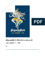 thirumandiram-A4