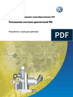 Fuel Fsi Rus PDF
