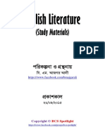 English Literature (Study Materials)