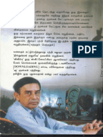 Aah - Sujatha.pdf