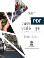 01 - Educational Institutes - E PDF