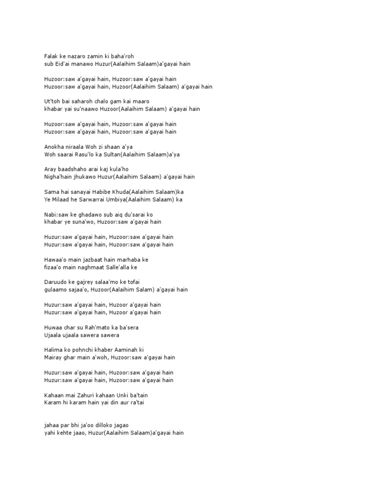 Naats For Rabiu L Awwal naats for rabiu l awwal