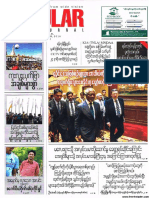 Popular News Vol 8 No 48 PDF