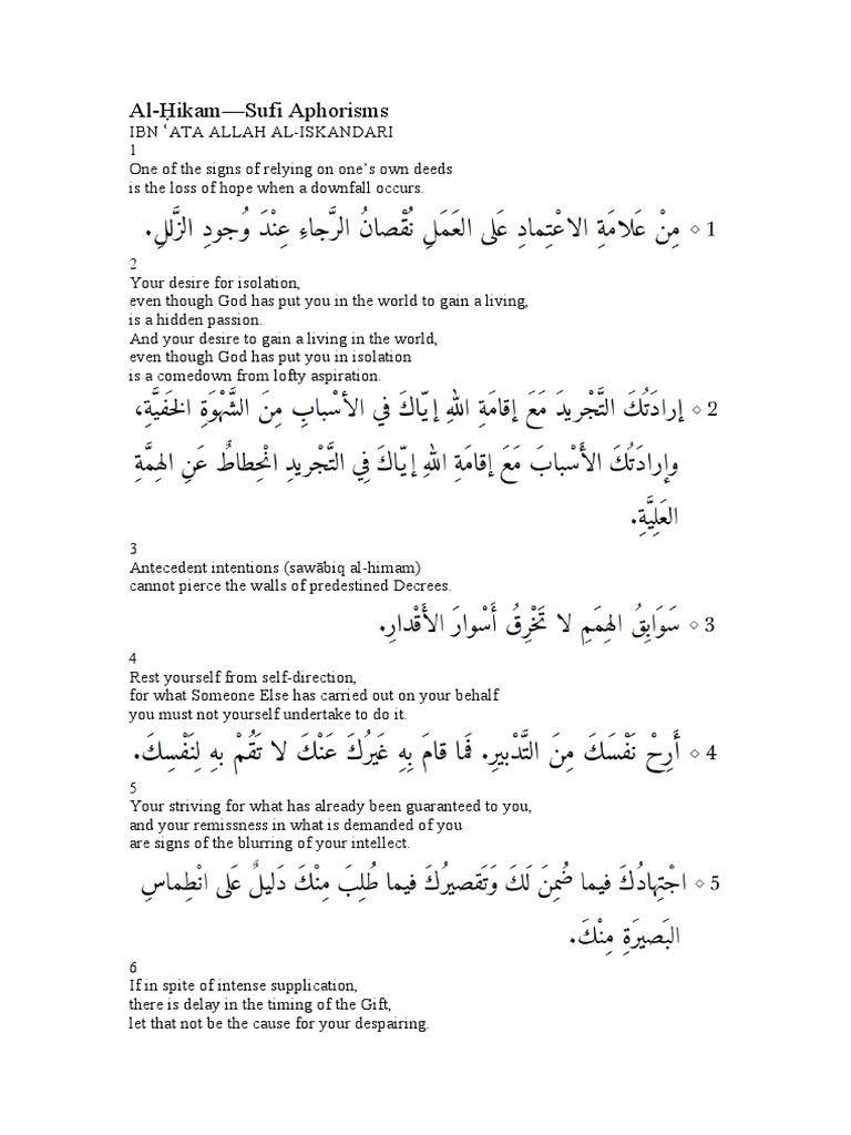 Kitab Al Hikam of Ibn Ata Illah English \u0026 Arabic | PDF | Spirituality |  Prayer, image size:768x1024