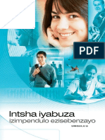 Intsha Iyazibuza