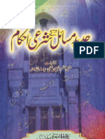 Jadeed Masail Ke Shari Ahkam (Version 2) by Sheikh Mufti Muhammad Shafi (R.a)