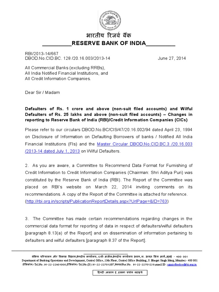 Rbi Circular On Wilful Defaulters | PDF | Reserve Bank Of India | Banks