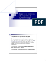 Vezbi Superpozicija PDF