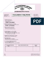 7th Convocation Form for Distance Education Candidates2.pdf