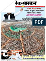 Danik Bhaskar Jaipur 12 10 2016 PDF