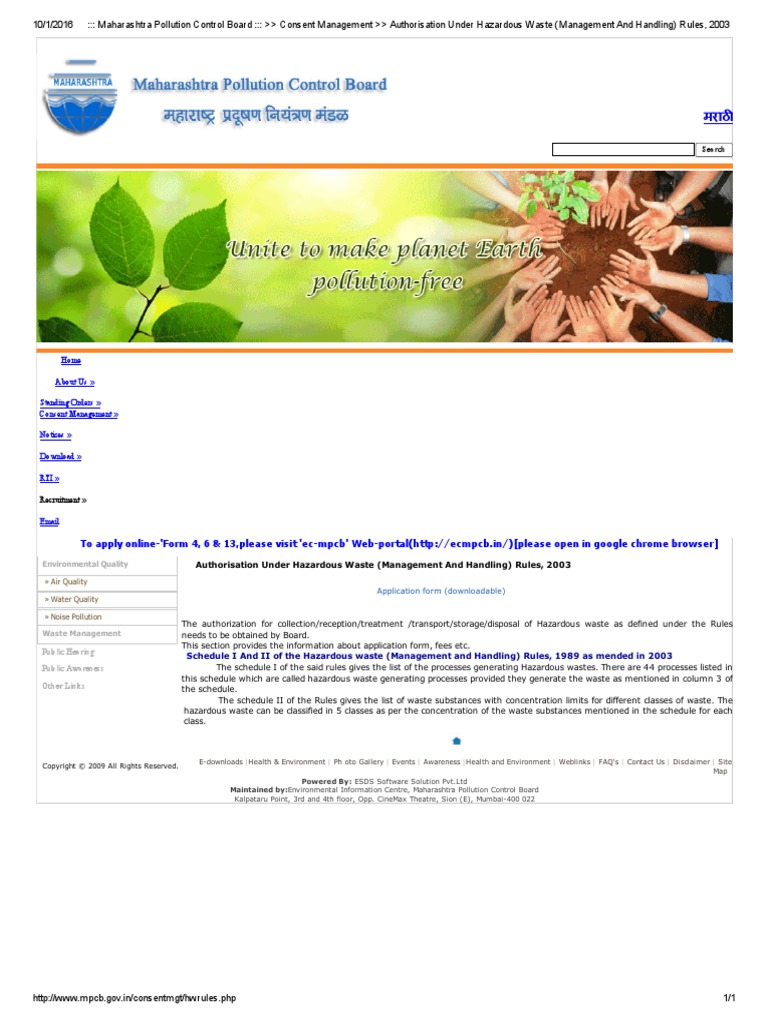 Maharashtra Pollution Control Board Consent Management