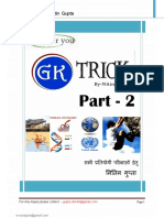 GK Trick by - Nitin Gupta: For Any Inquiry Please Contect