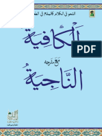 Kafiya.pdf