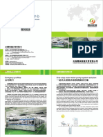 Yunnan Yaochuang Energy Development Co LTD