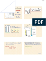 Gas Calculation PDF